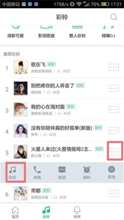 酷狗音乐抢先版