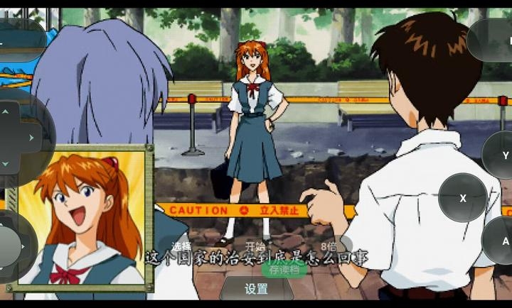 新世纪福音战士钢铁女友特别篇
