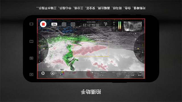 Protake免费版