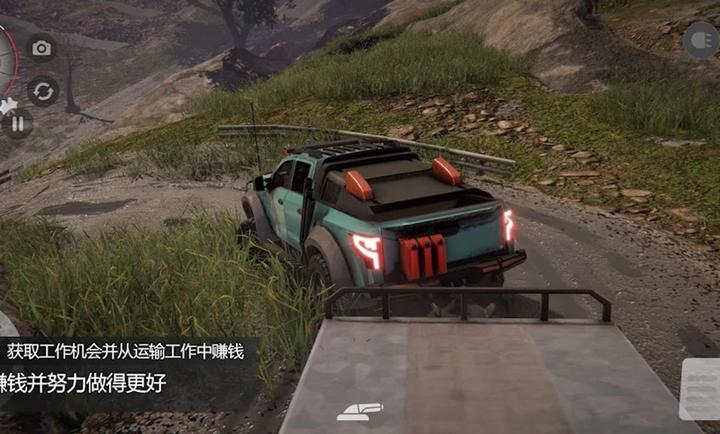 越野联赛