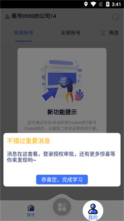 紫鸟浏览器