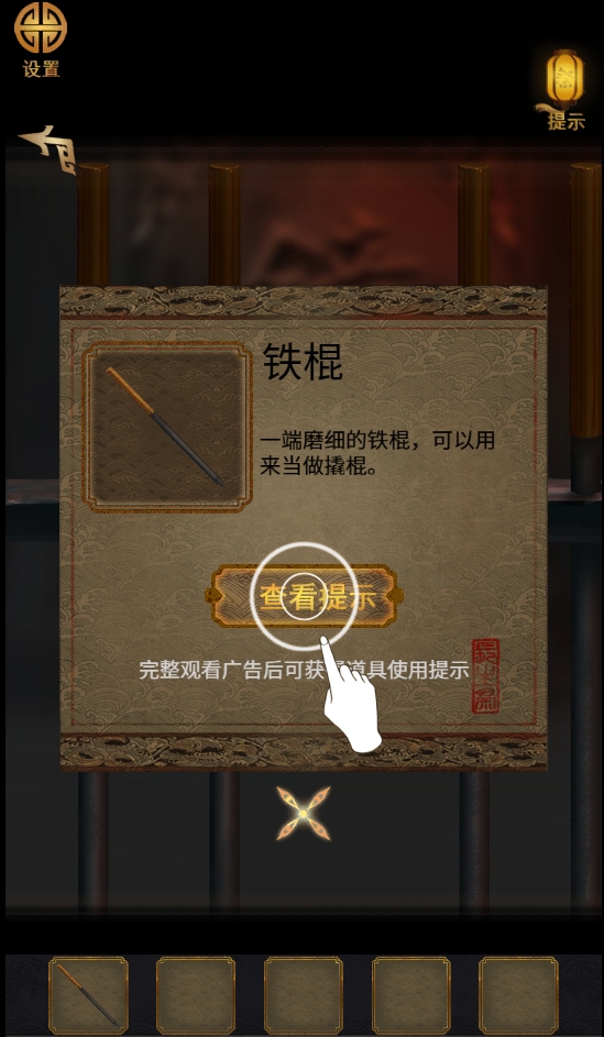 大唐诡异录