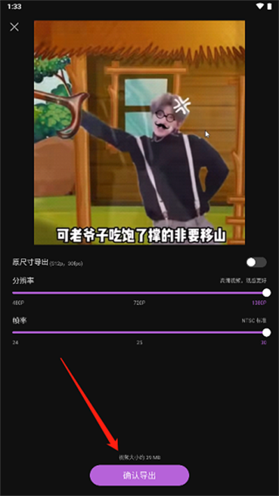 华为花瓣剪辑