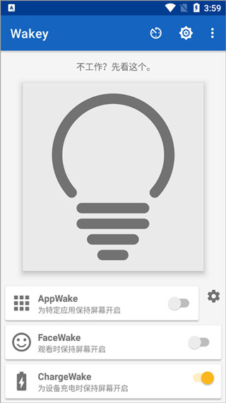 Wakey