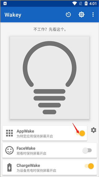 Wakey