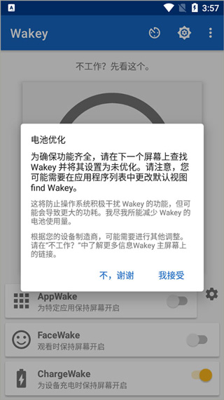 Wakey