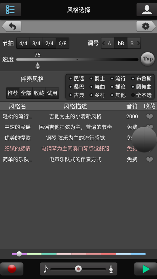 唱作魔方