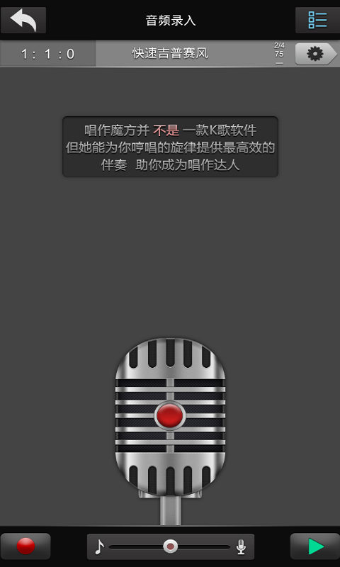 唱作魔方