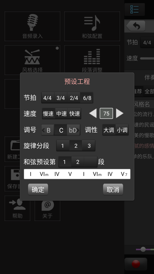 唱作魔方