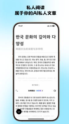 韩语快学