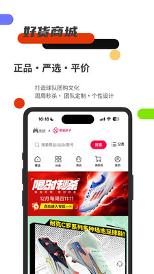 斑马邦