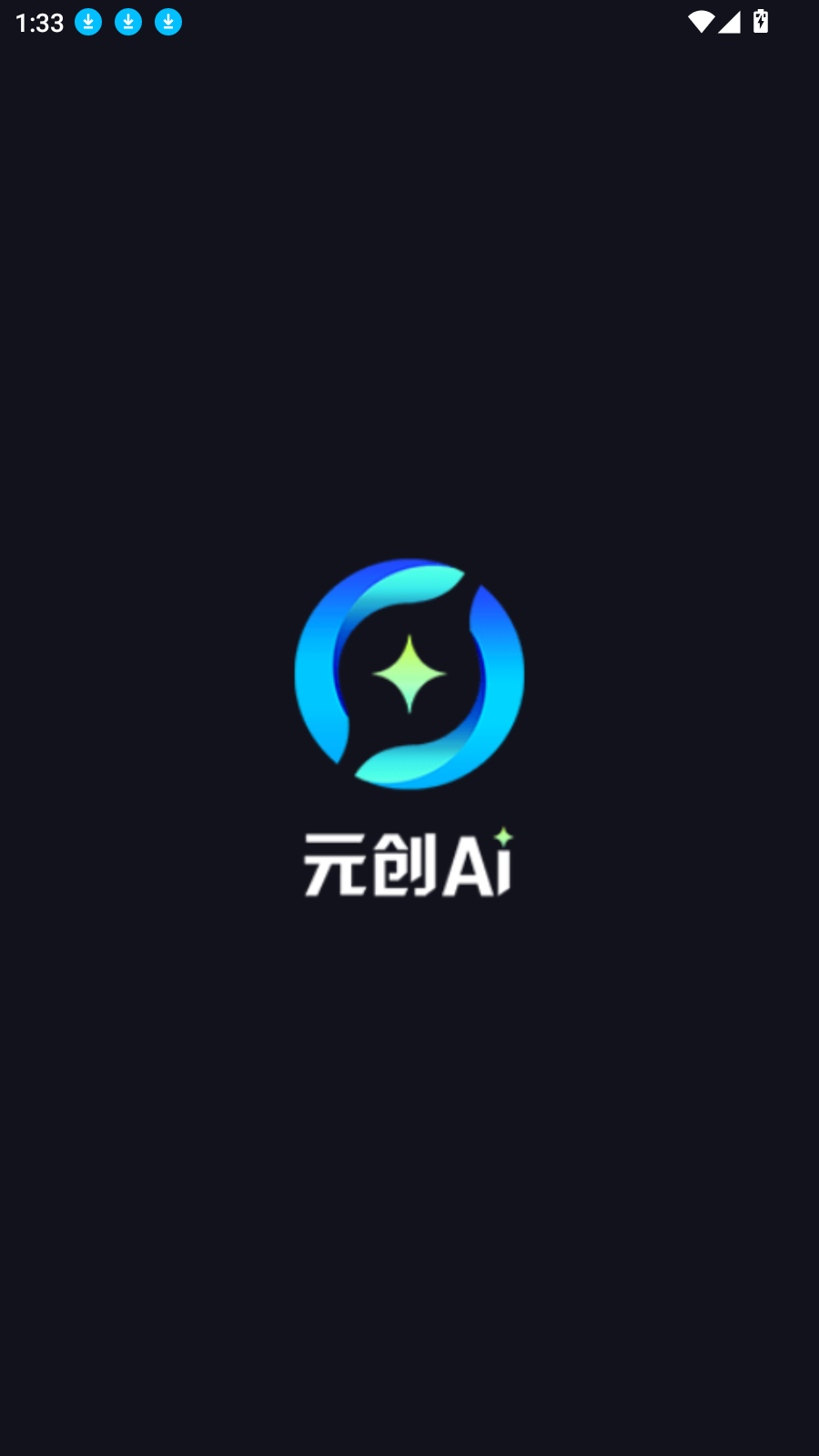 元创Ai