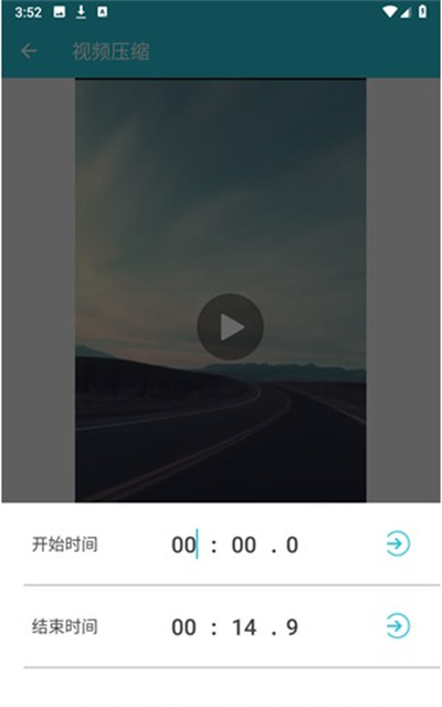 VidCompact视频转换器