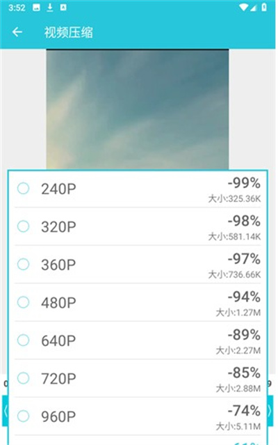 VidCompact视频转换器