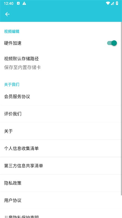 VidCompact视频转换器