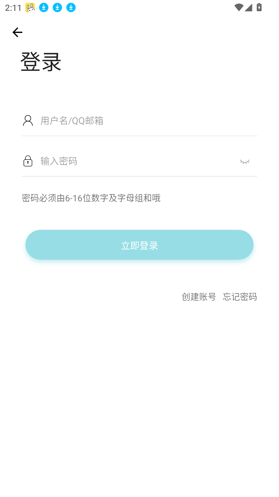 日奈社区