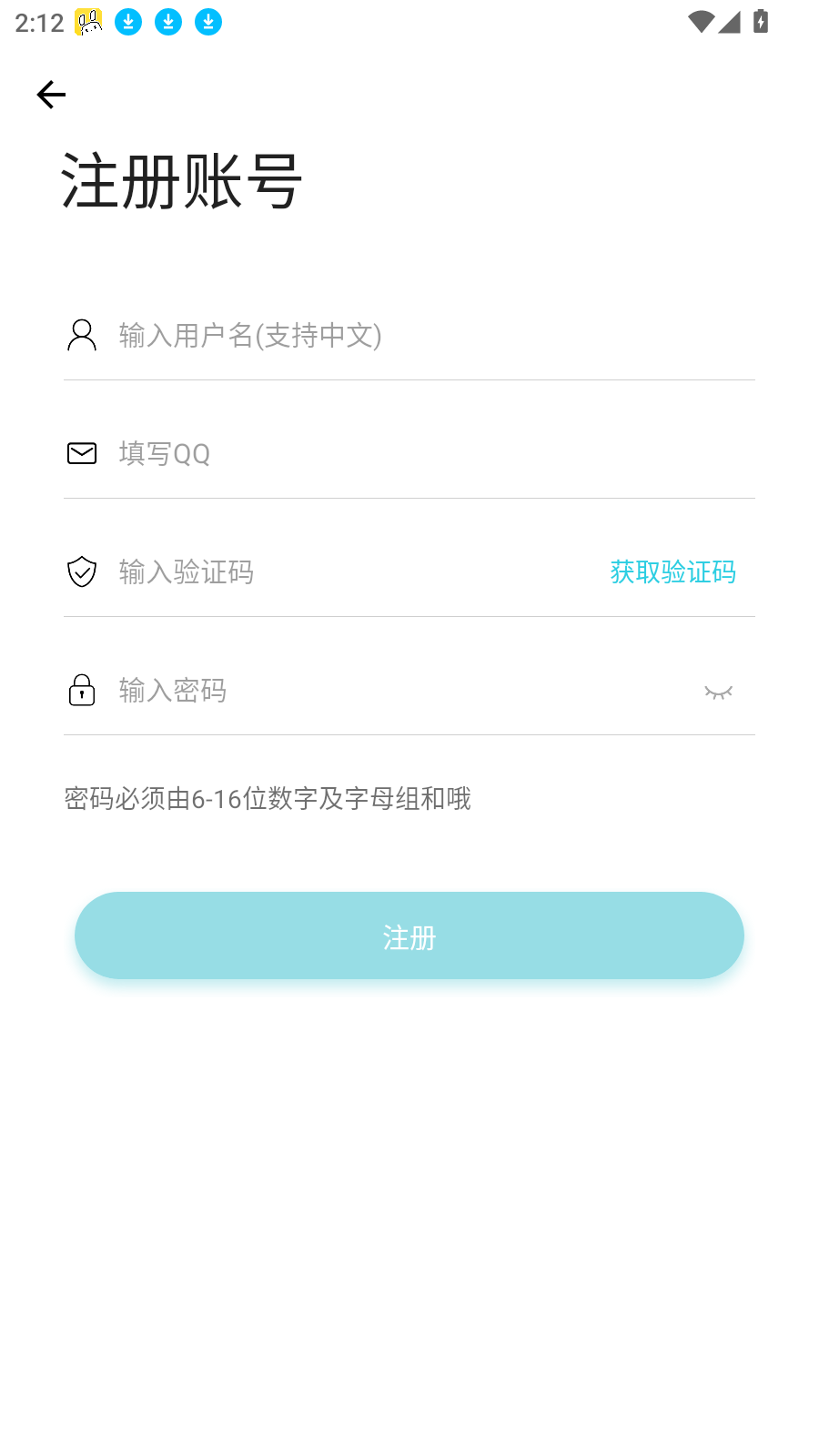 日奈社区