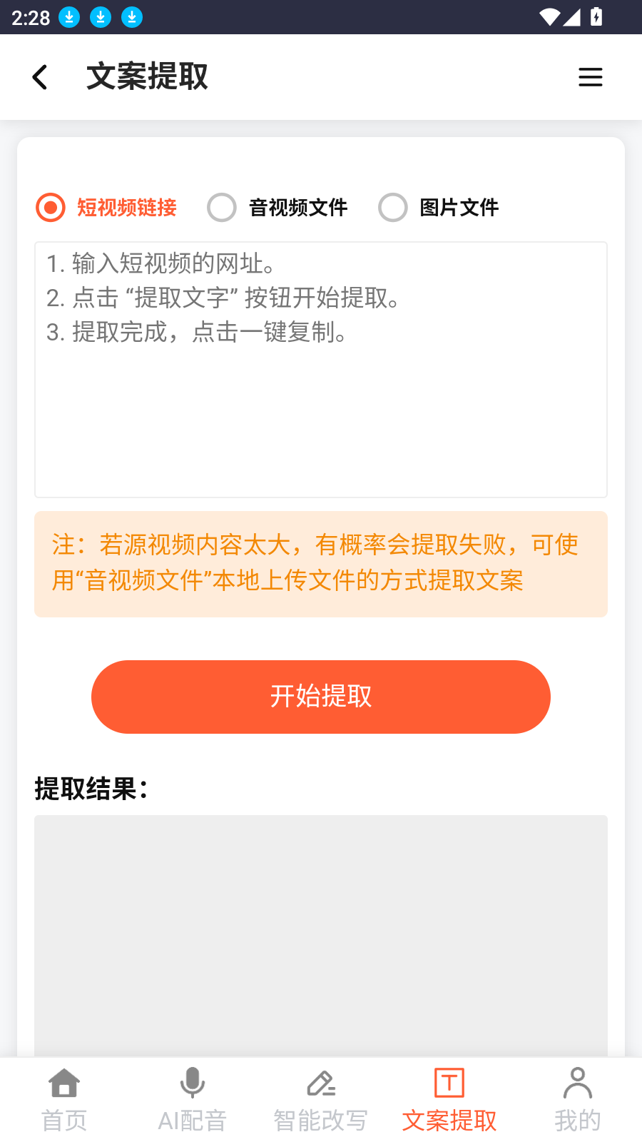 A5工具