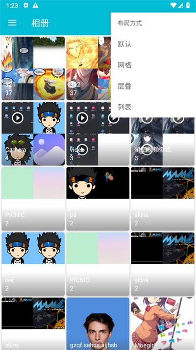 果仁相册