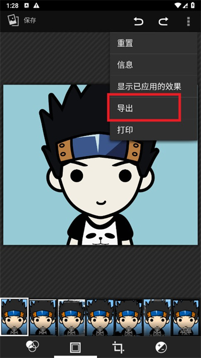 果仁相册