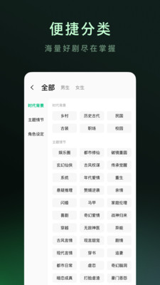 木叶免费短剧