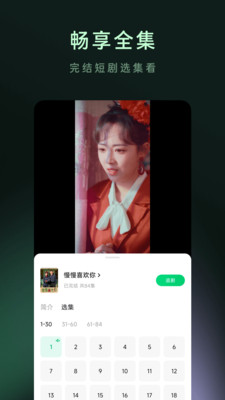 木叶免费短剧