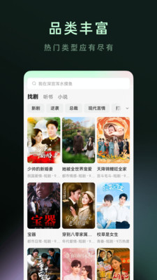 木叶免费短剧