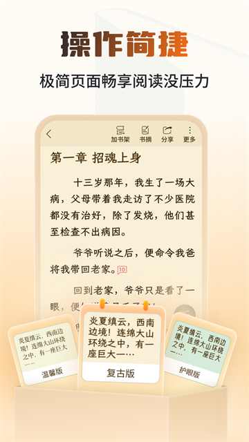 锦书