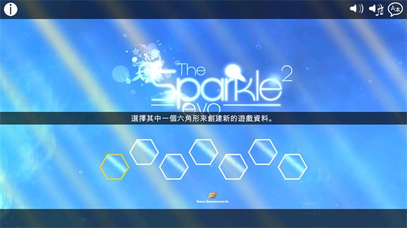 光影穿梭2进化