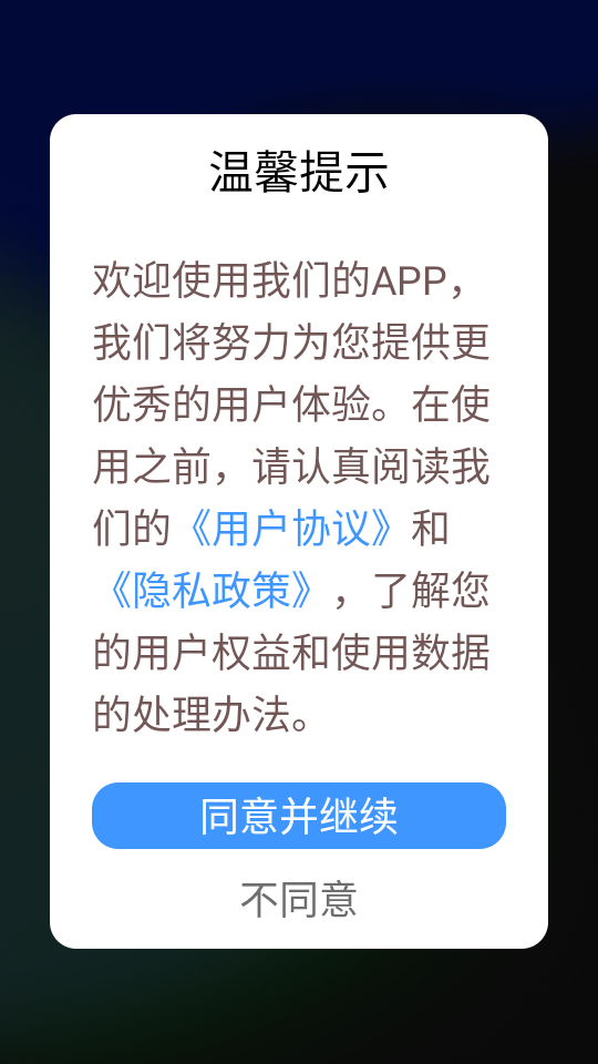 快速鼓机节拍器