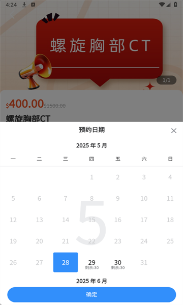 Drtrip医游