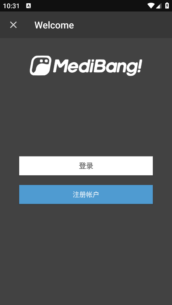 med绘画软件