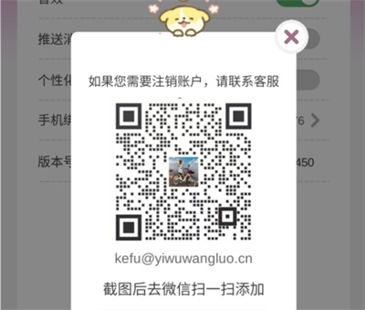抓抓星球