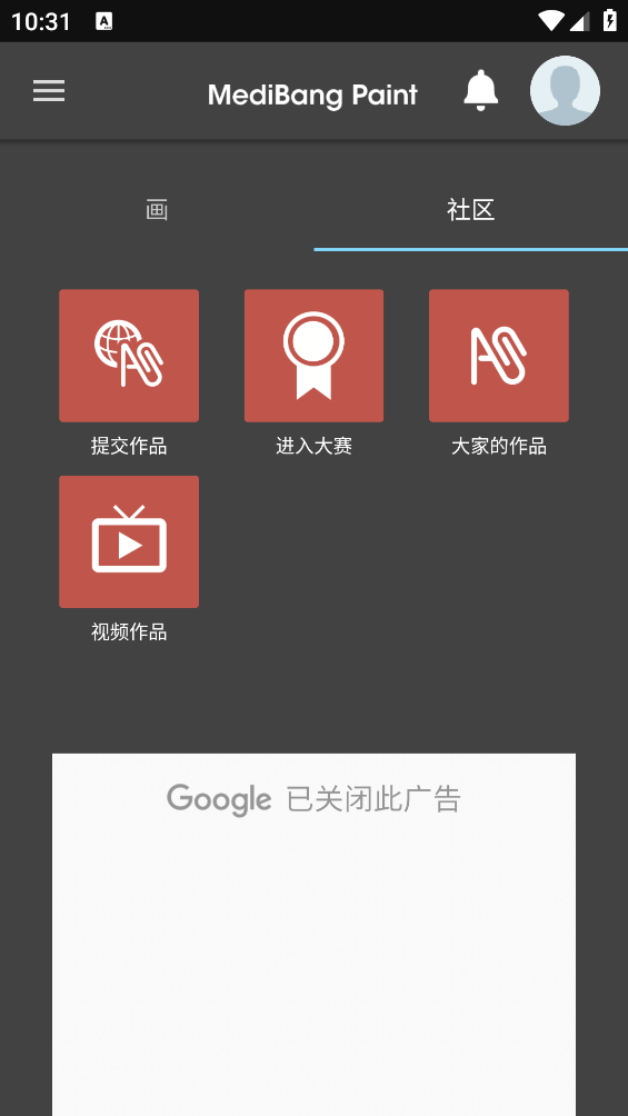 med绘画软件
