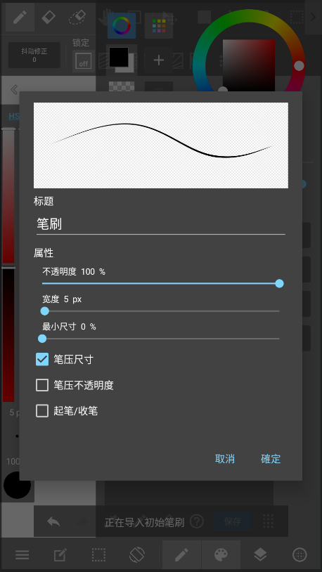 med绘画软件