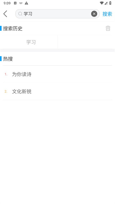 速新闻
