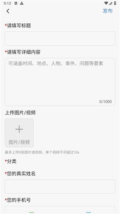 速新闻