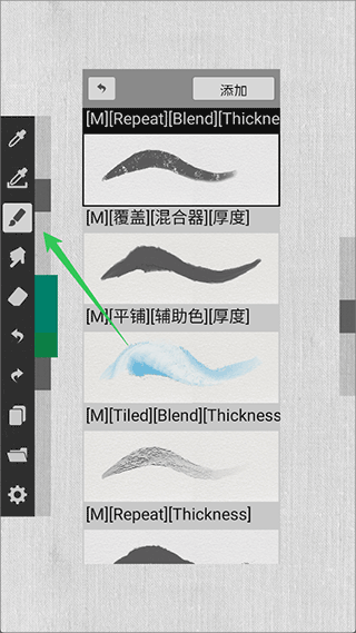 ArtBrushes