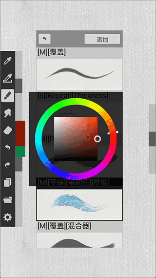 ArtBrushes