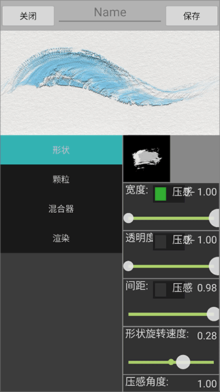 ArtBrushes