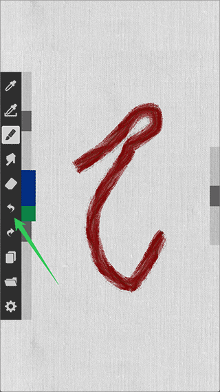 ArtBrushes