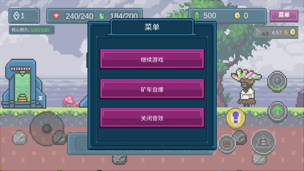 地心收割