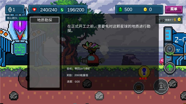 地心收割