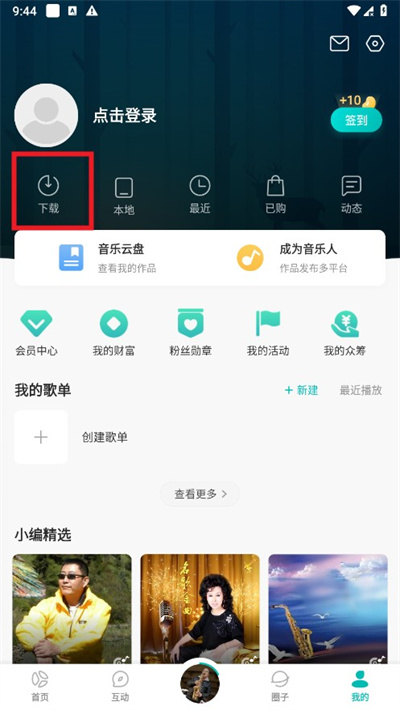 5sing原创音乐