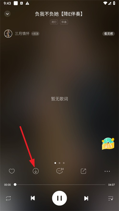 5sing原创音乐