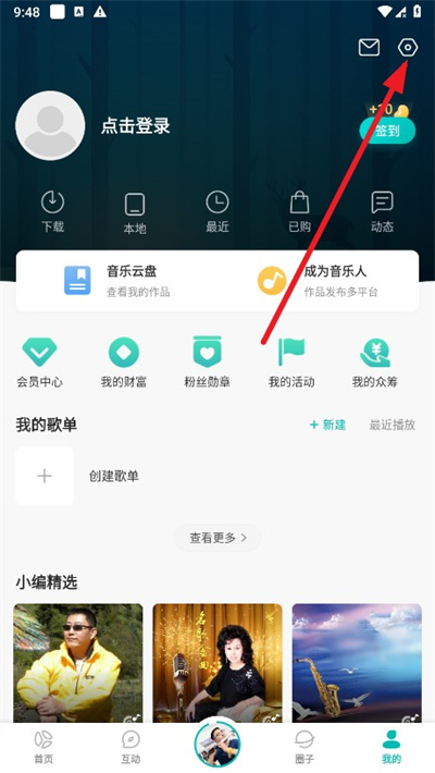 5sing原创音乐