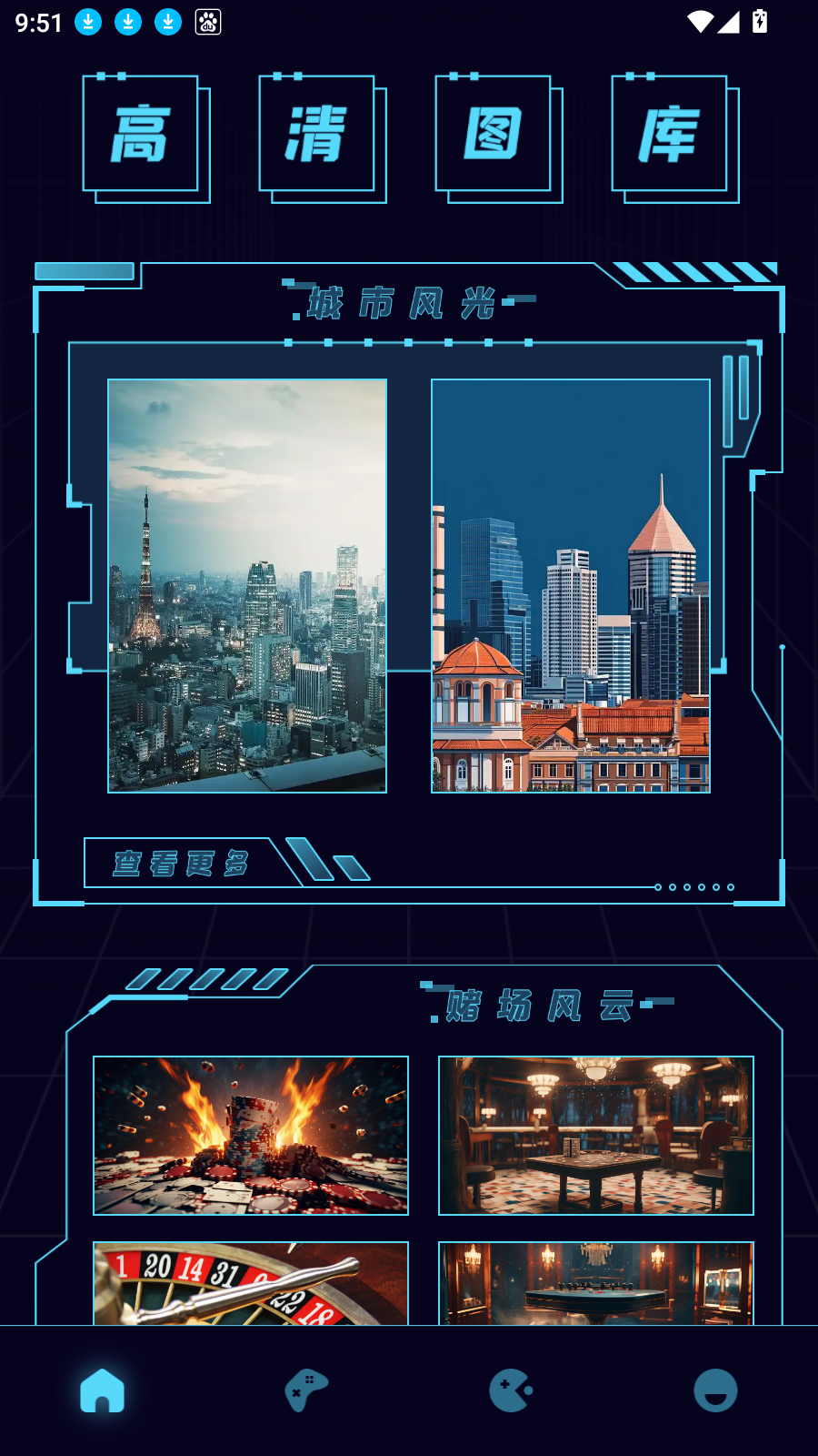 AoMon图库