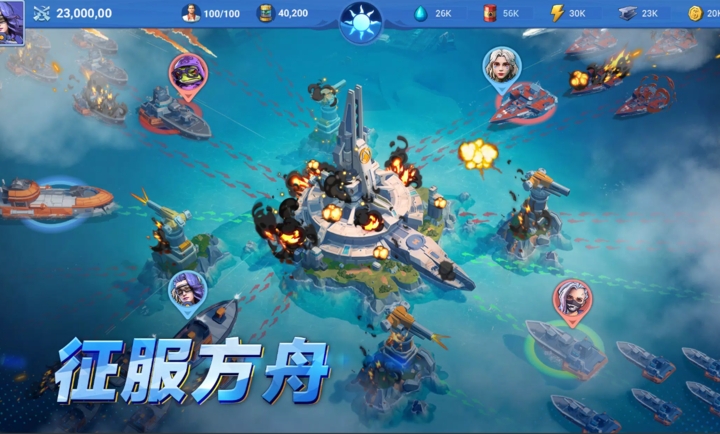 深海方舟异星求生