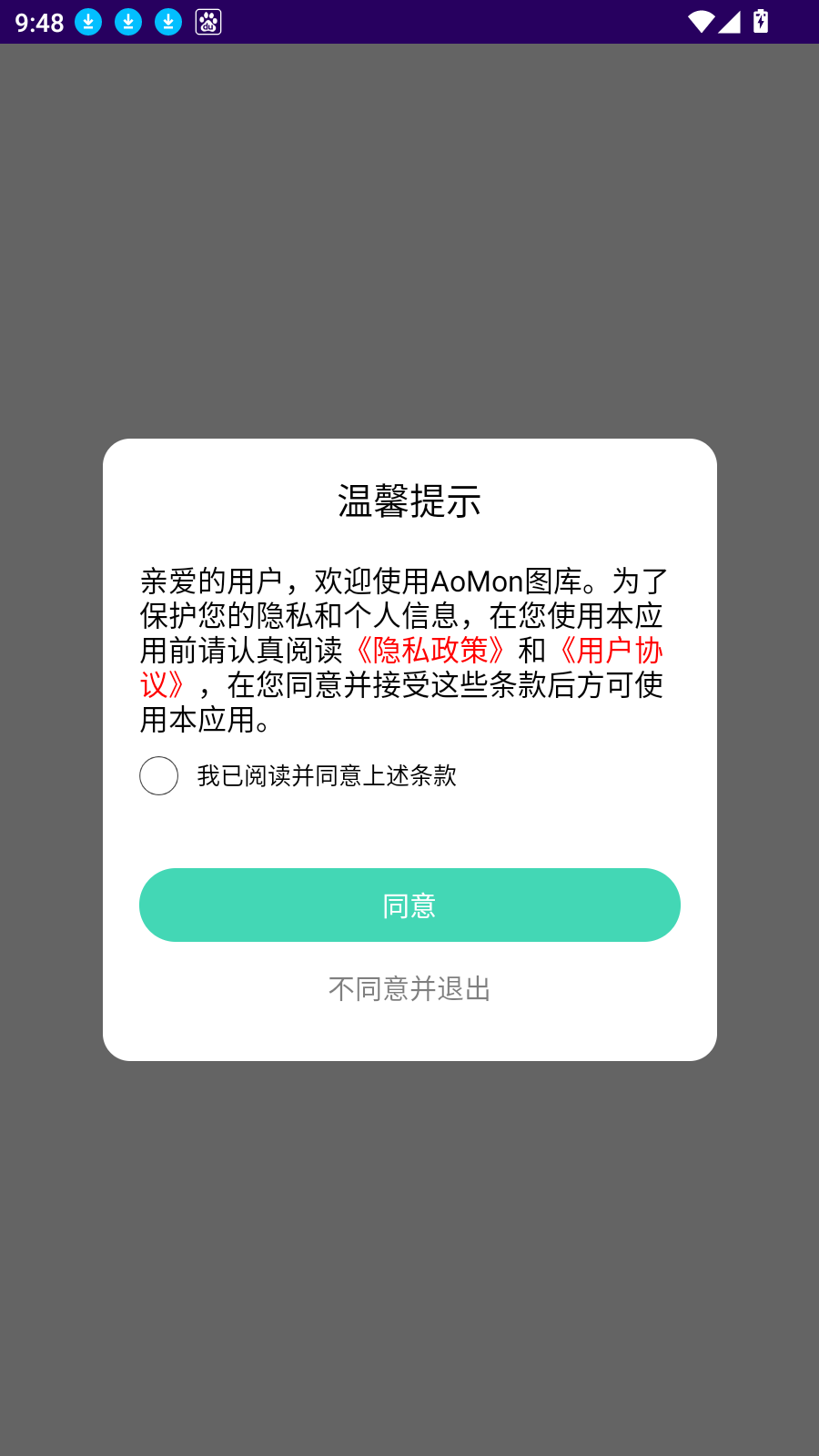AoMon图库