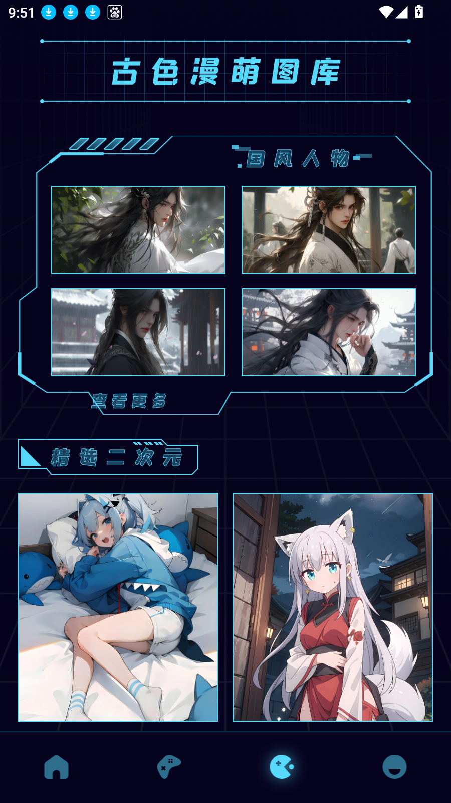 AoMon图库